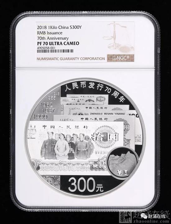 赵涌在线《五月现代金银币精品专场2》成交率100%