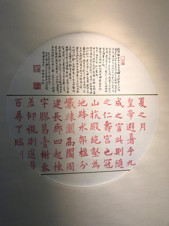 庆祝建国70周年 何满宗书法展开幕