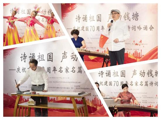 庆祝建国70周年 何满宗书法展开幕
