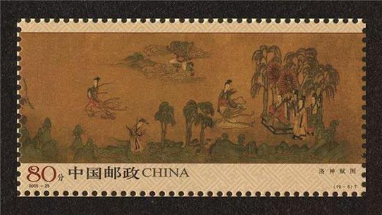 2015-25《洛神赋》（T）邮票