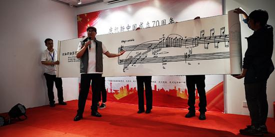 庆祝建国70周年 何满宗书法展开幕