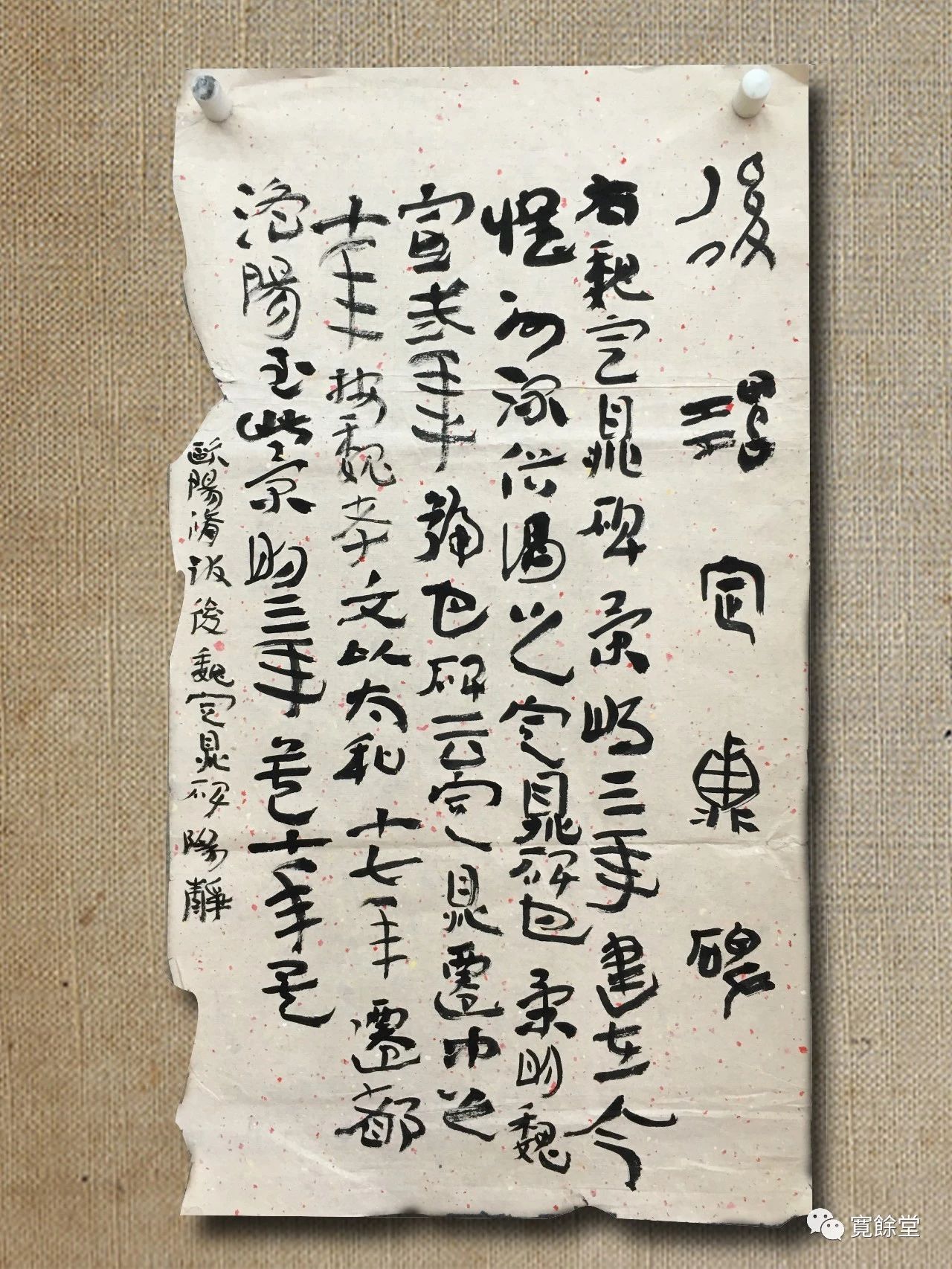 20190823150046_2773.jpg