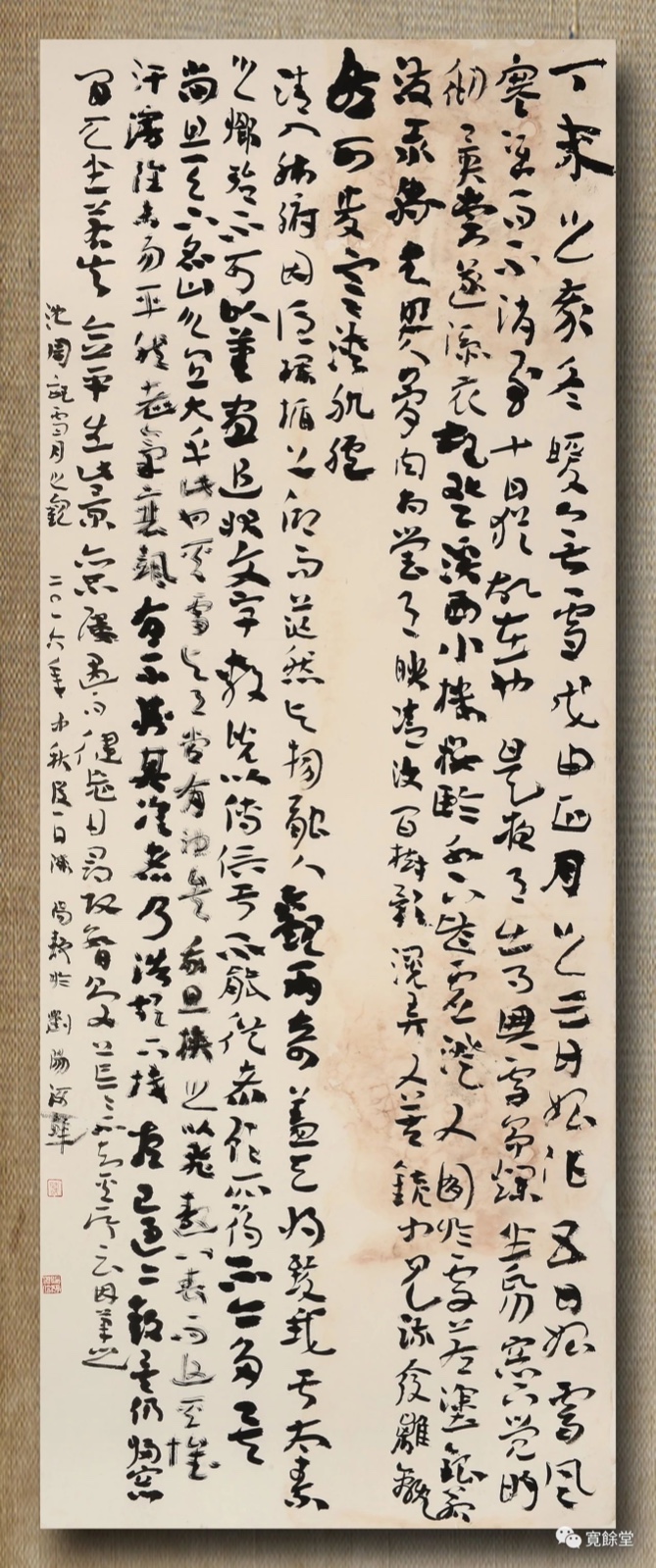 20190823150008_3671.jpg