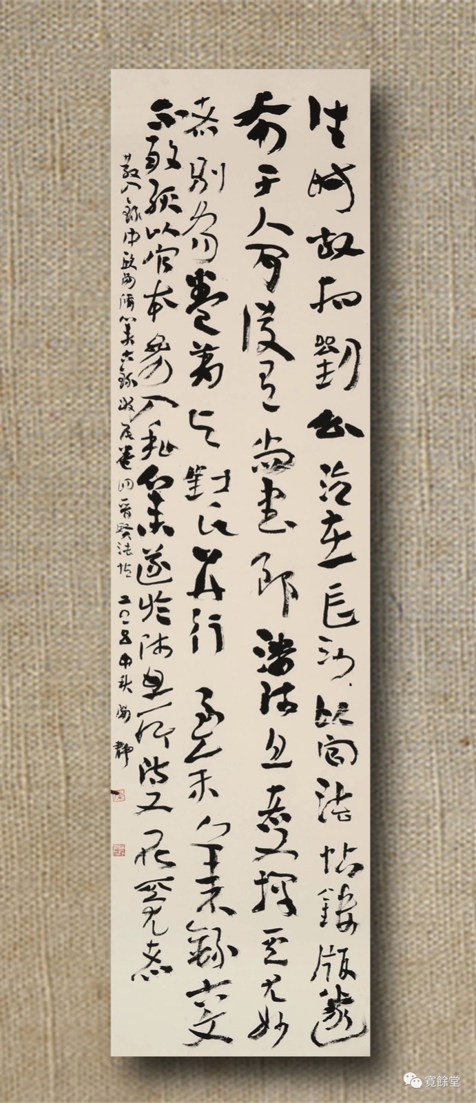 20190823150011_3863.jpg