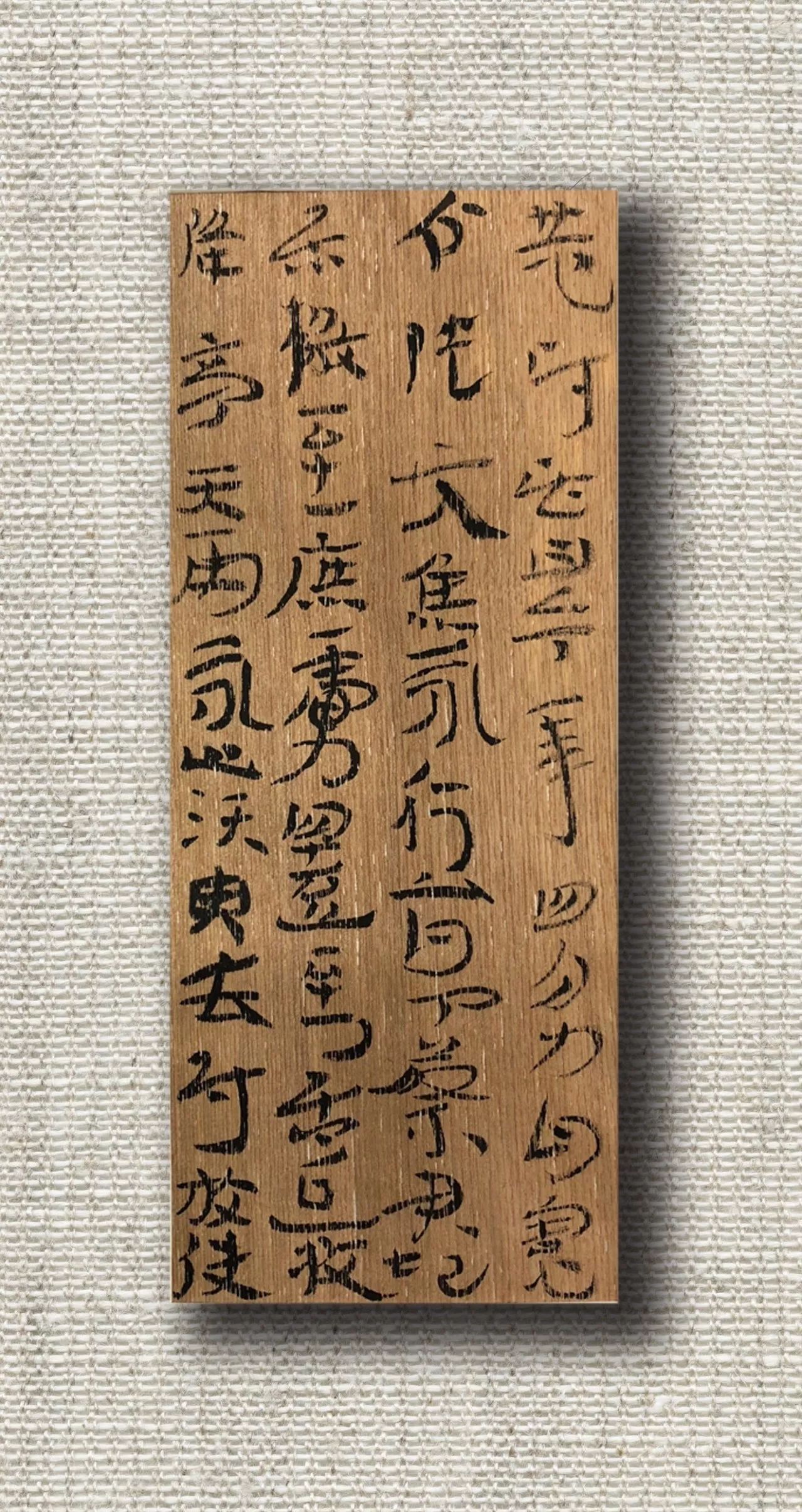 20190823150123_1804.jpg