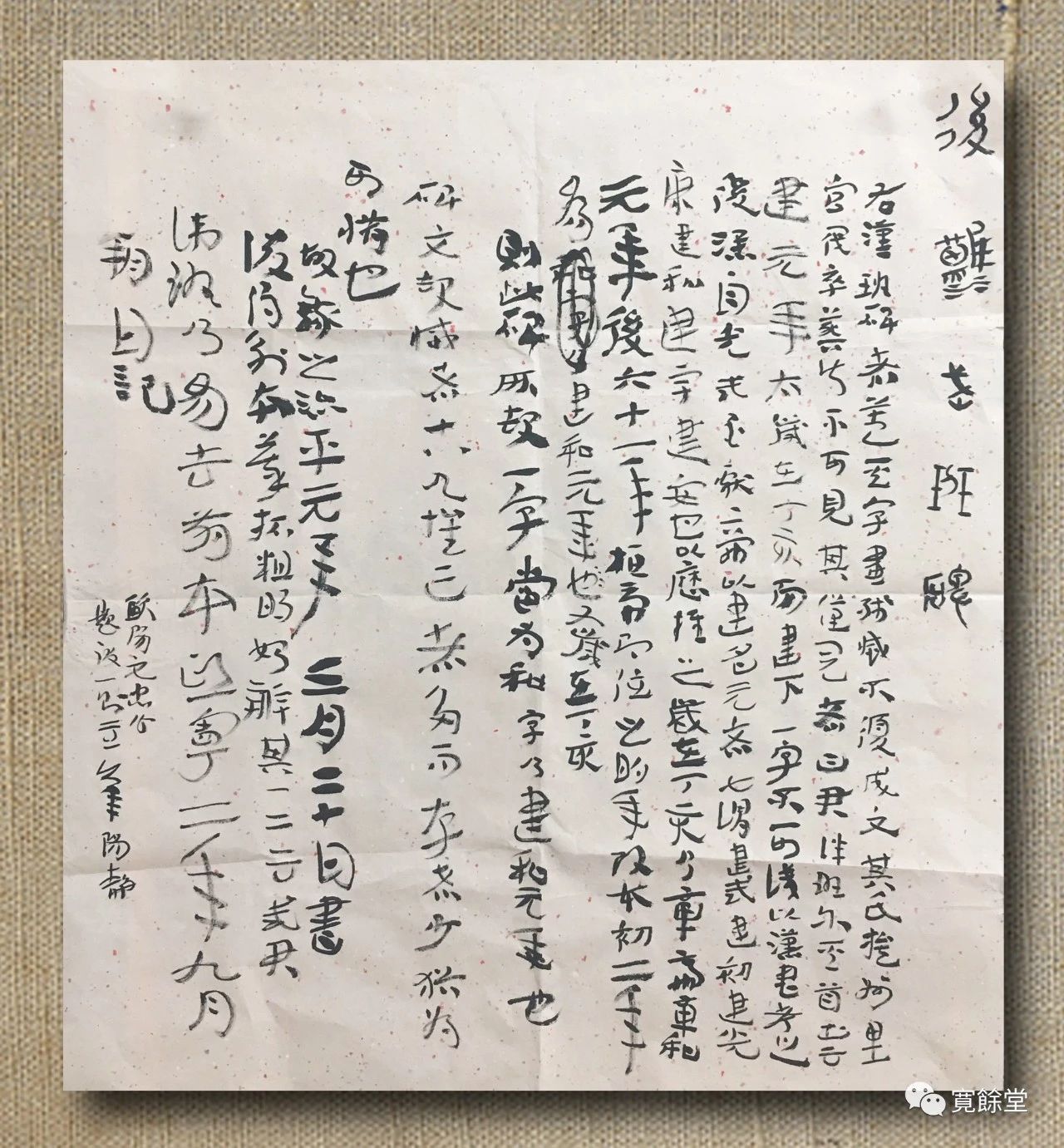 20190823150043_2791.jpg