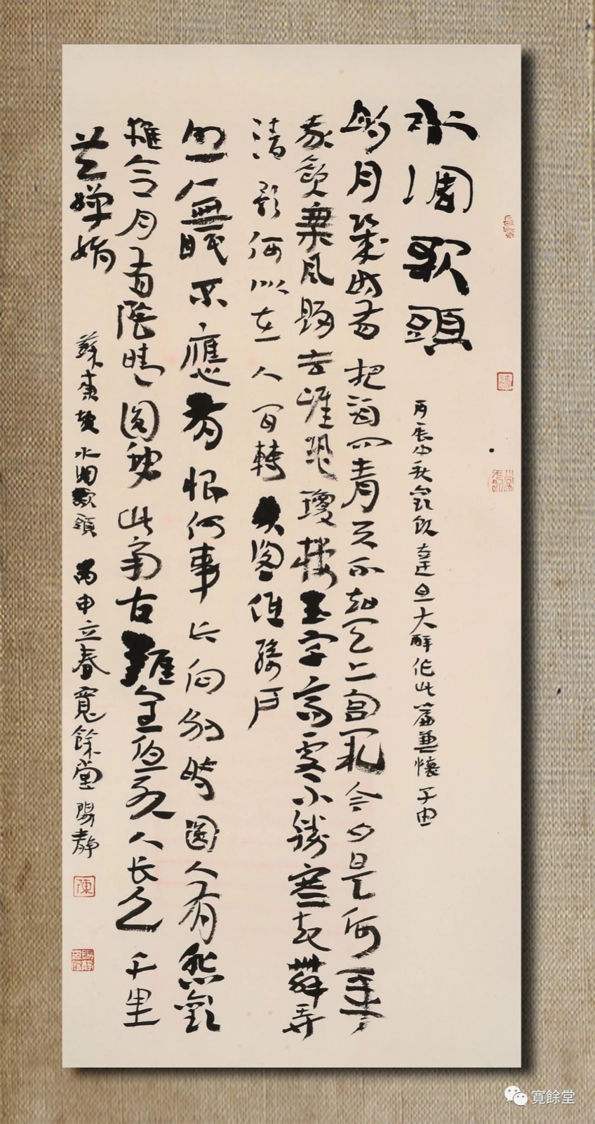 20190823150003_9599.jpg