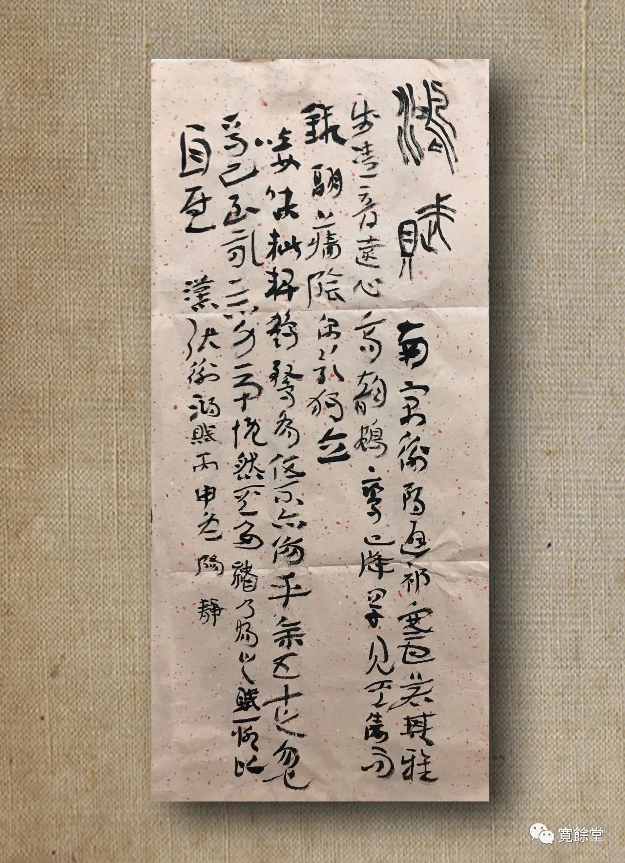 20190823150047_8684.jpg