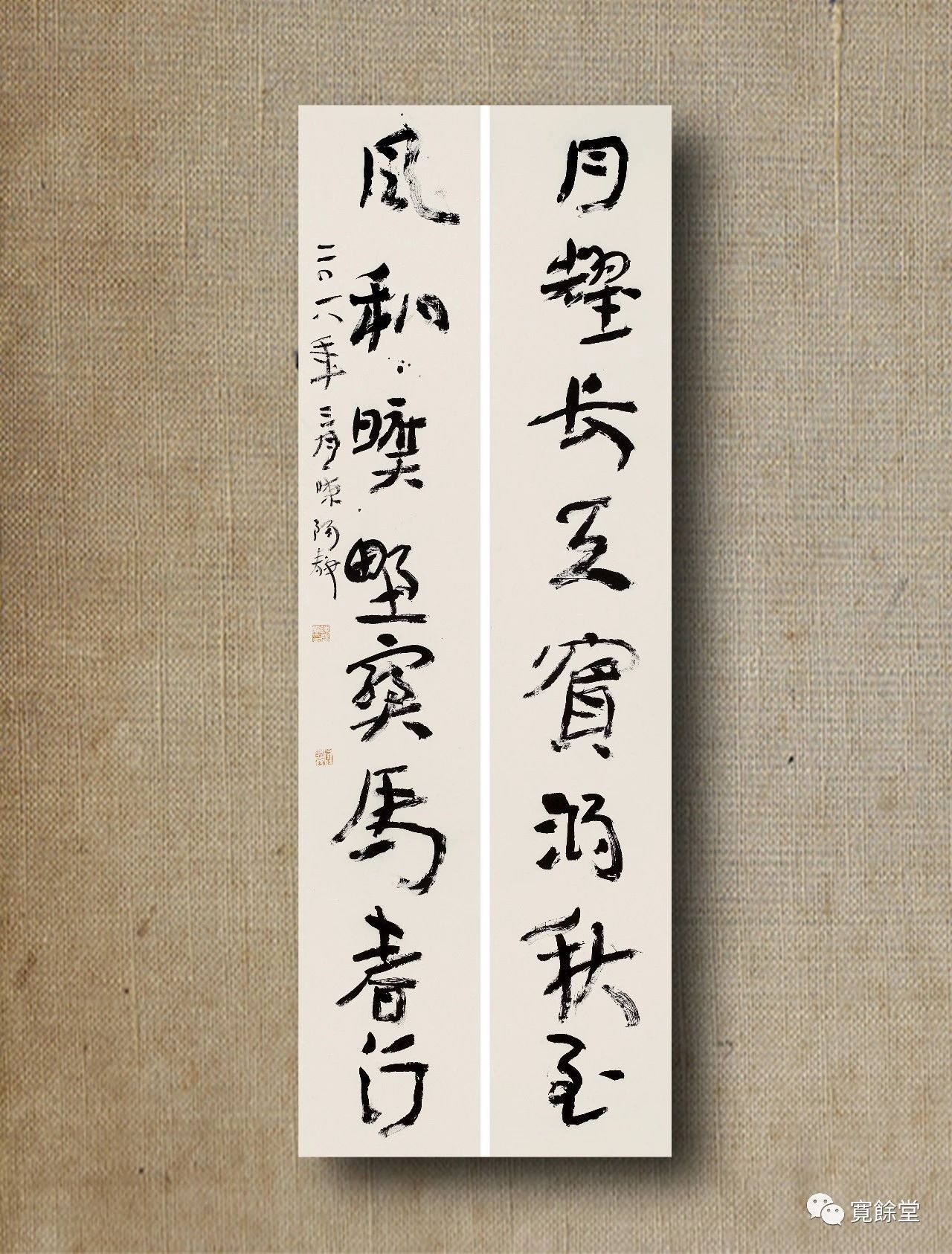 20190823150029_1303.jpg