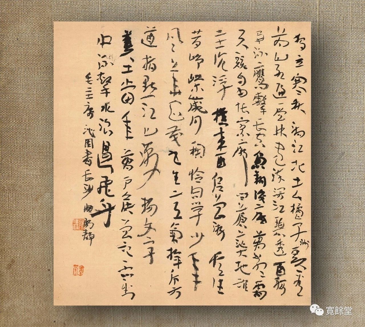 20190823150050_8346.jpg
