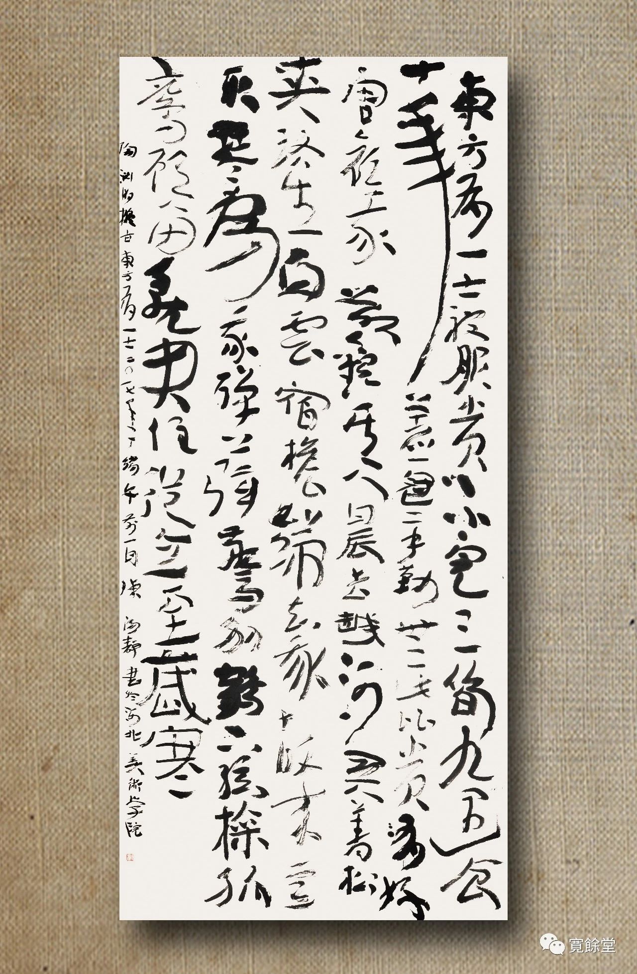 20190823150038_4169.jpg