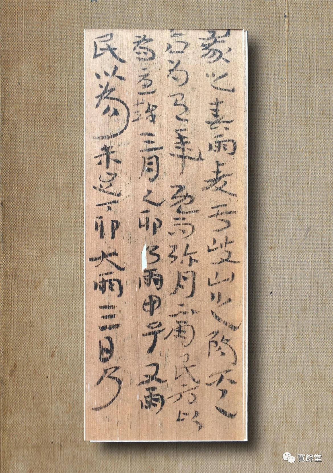 20190823150108_7386.jpg