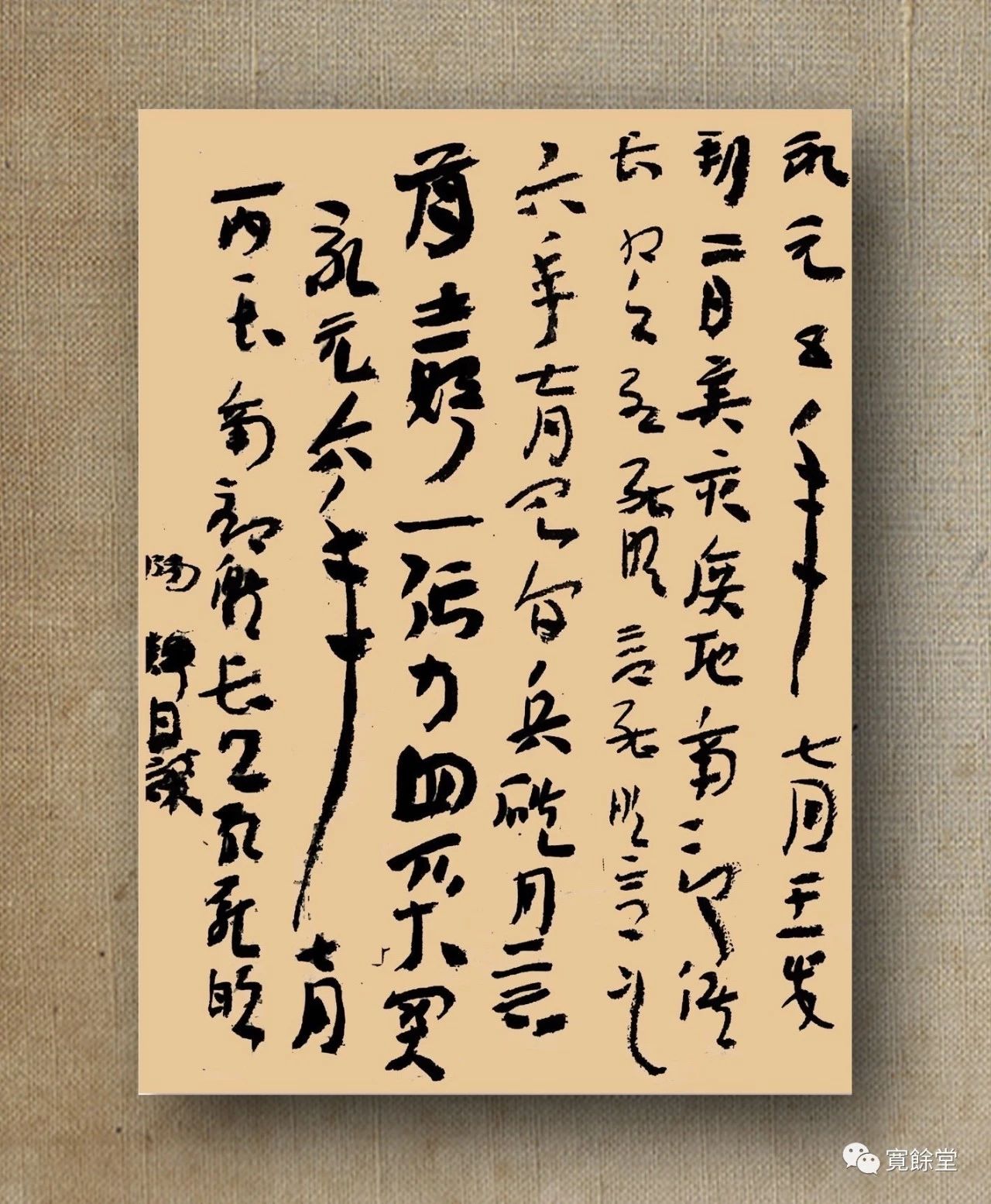 20190823150053_9748.jpg