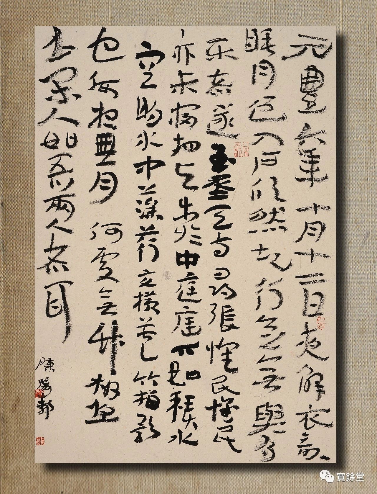 20190823150012_9504.jpg