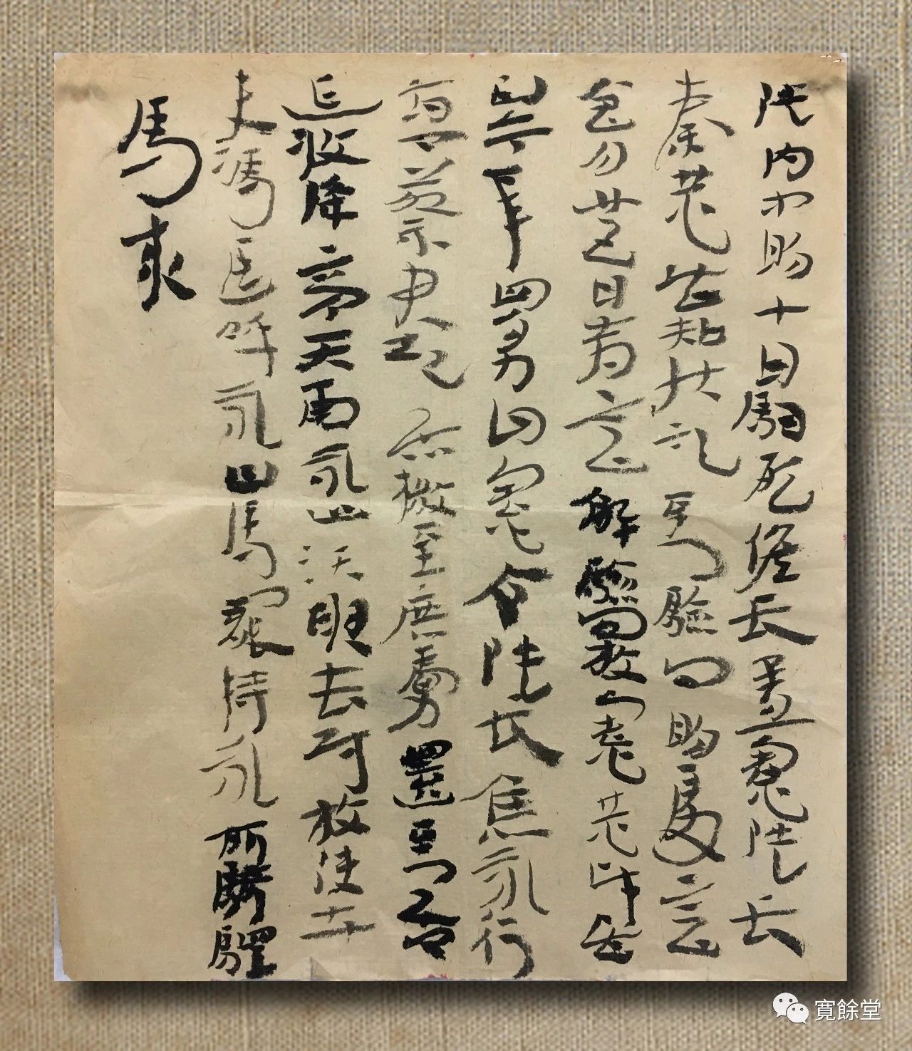 20190823150044_8342.jpg