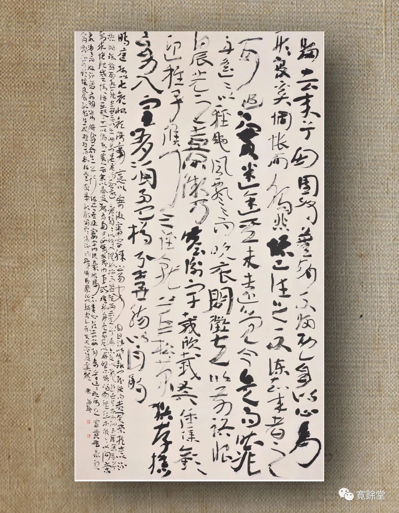 20190823150041_6360.jpg