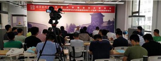 讲座现场