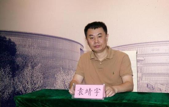 江苏省教育厅副巡视员袁靖宇致辞