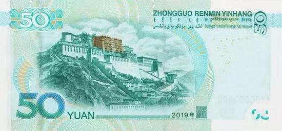 第六套人民币或不再发行 99版成龙头品种