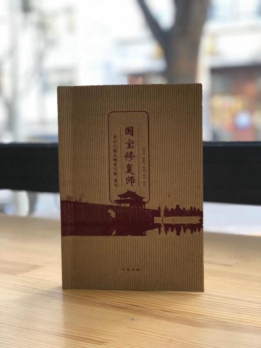 秦始皇陵兵马俑如何修复 文物医生揭秘背后故事