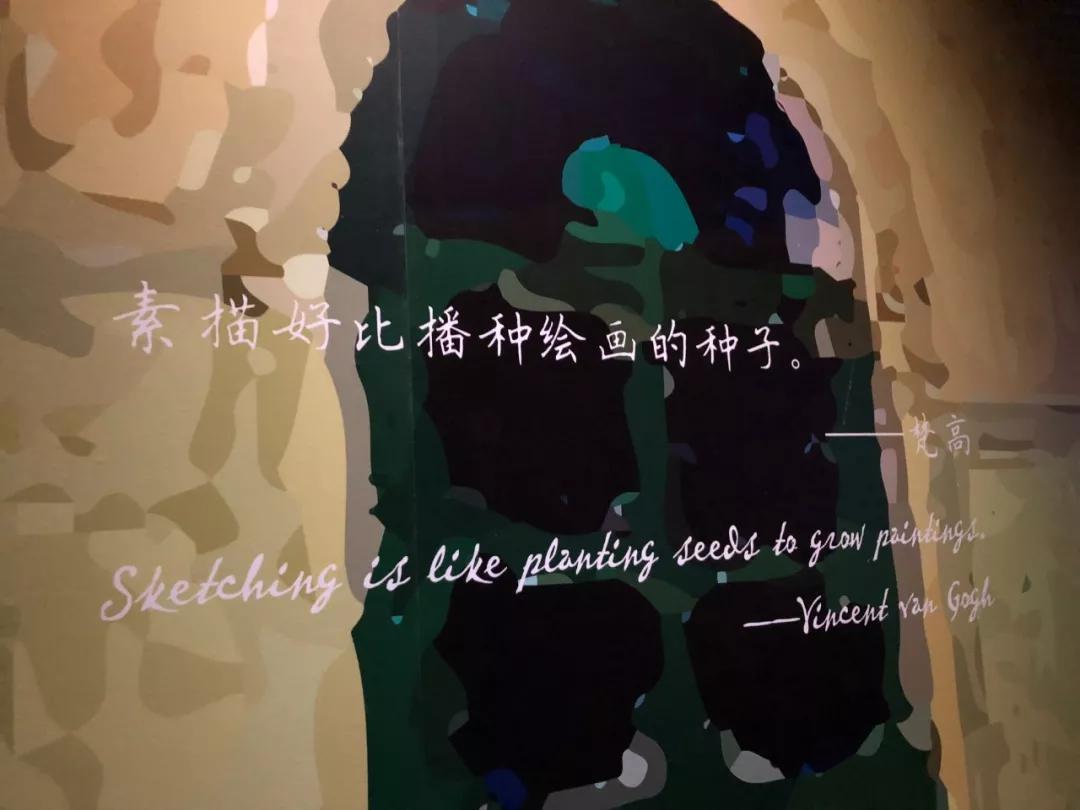 走近梵高：心灵的畅想—梵高艺术沉浸式体验