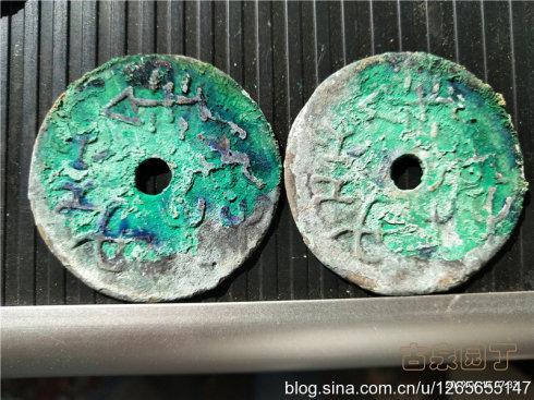7、桼圜一釿。这个钱在圜钱收藏中相对多见。