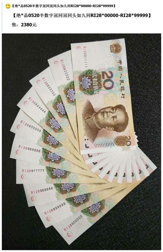 第六套人民币或不再发行 99版成龙头品种