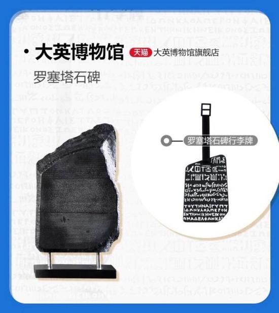 博物馆文创哪家强 天猫618数据：故宫是绝对人气王