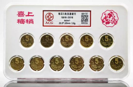 梅花五角价格持续下跌 已是入手好时机