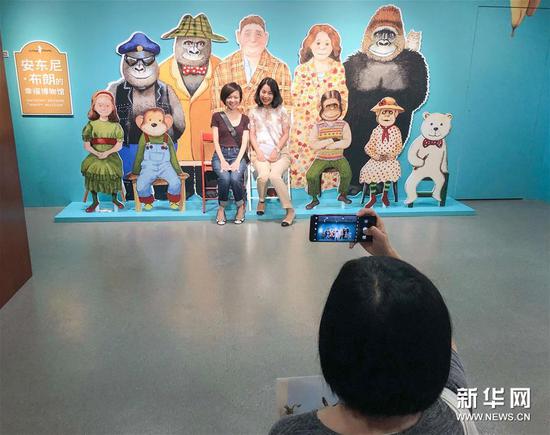 6月21日，观众在“安东尼·布朗的幸福博物馆”预展上留影。