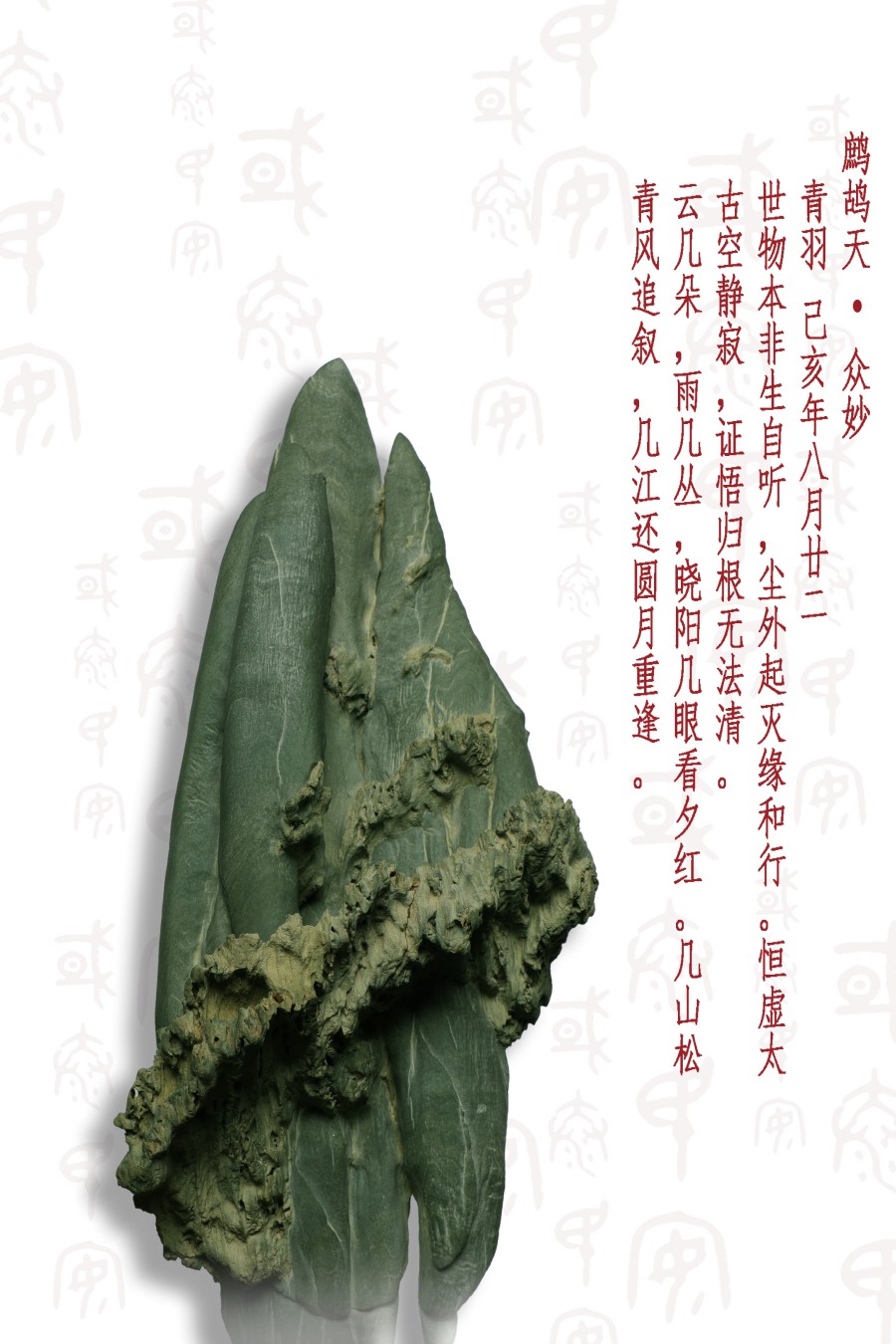 20190924120029_1410.jpg