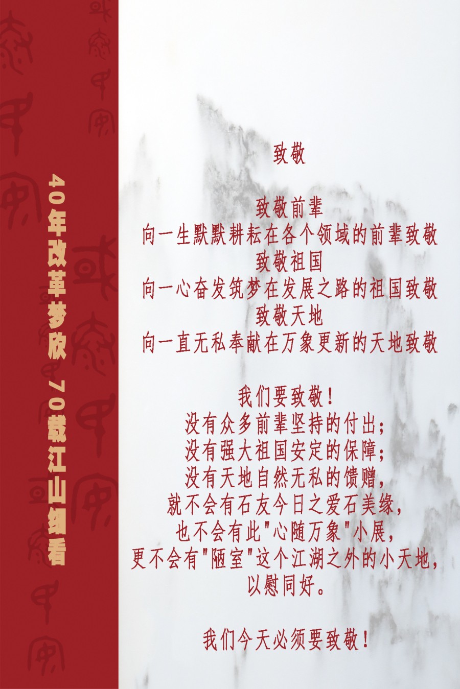 20190924120030_6251.jpg