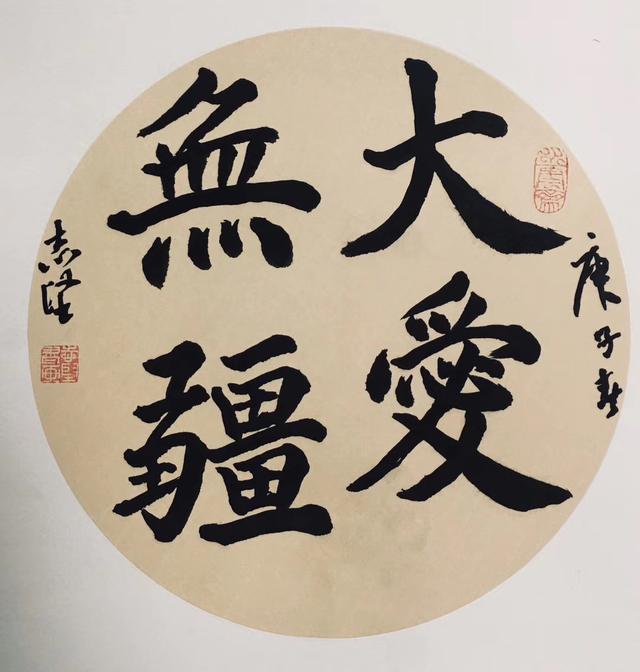 艺术向党-最具收藏潜力艺术家推介——书画家邓志坚