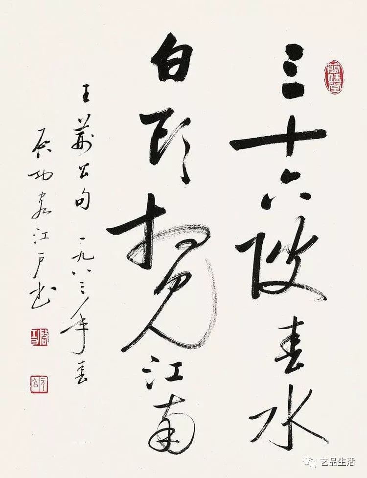 头衔不等于才艺