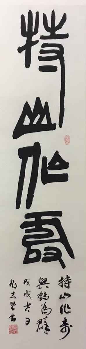 艺术向党-最具收藏潜力艺术家推介——书画家邓志坚
