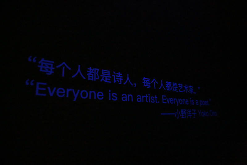 《爱的艺术：亲密》全球影像艺术展登陆上海