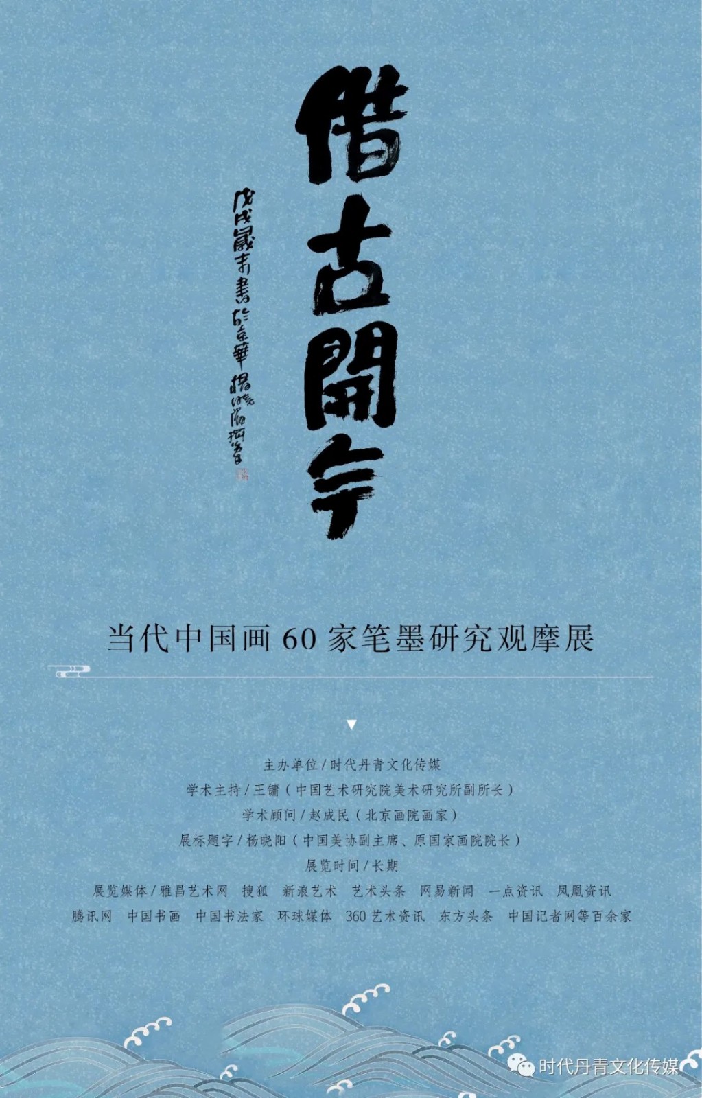 http://static.zxart.cn//UploadFiles/20200624/20200624140005_5583.jpg
