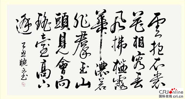 胡晓文：静中带秀 妙笔佳成