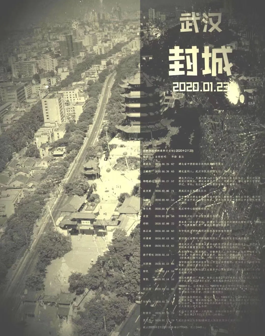 20200324160022_6234.png