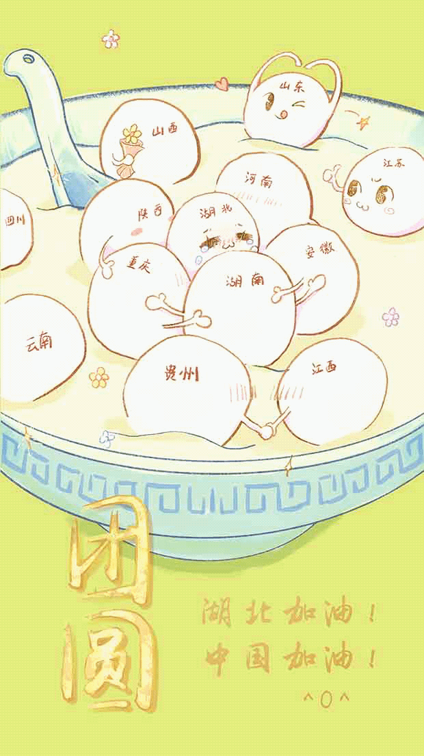 20200224160109_5894.gif