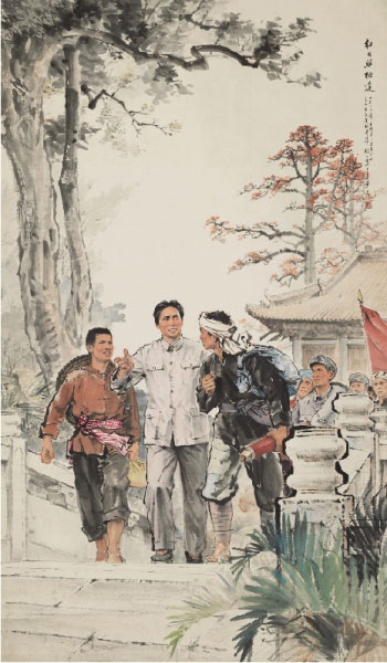  红日照征途（国画） 247×145厘米 1973年 杨之光 中国美术馆藏