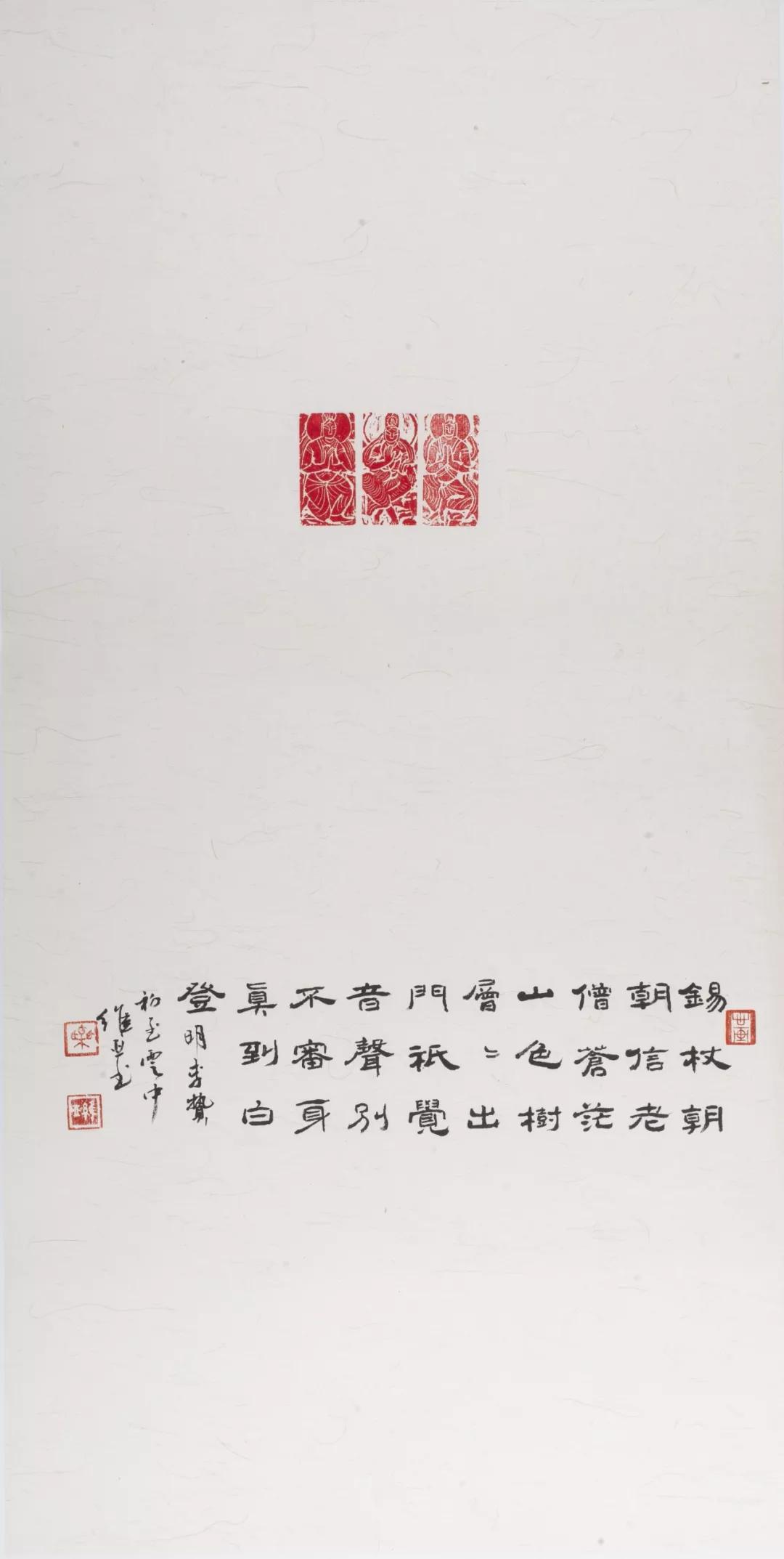 鉴赏：唐晋佛像篆刻