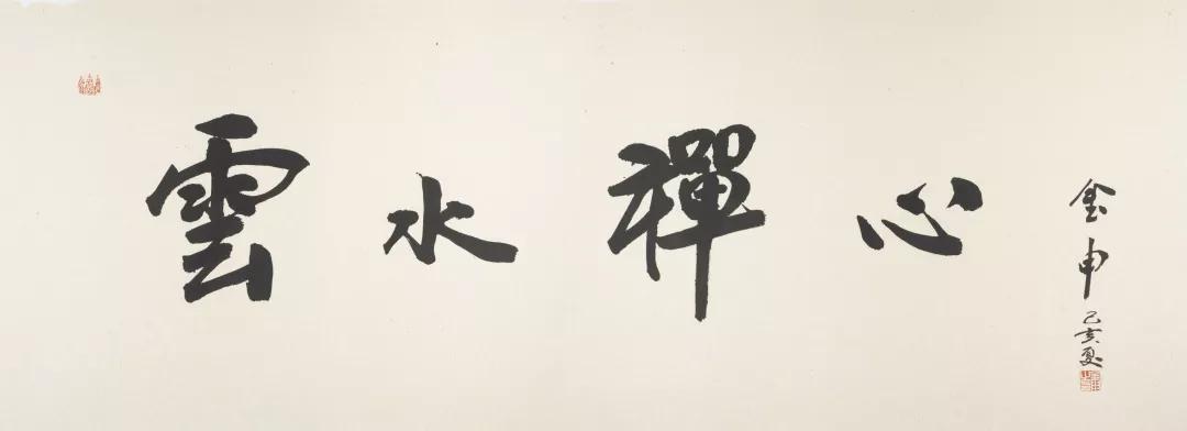 鉴赏：唐晋佛像篆刻