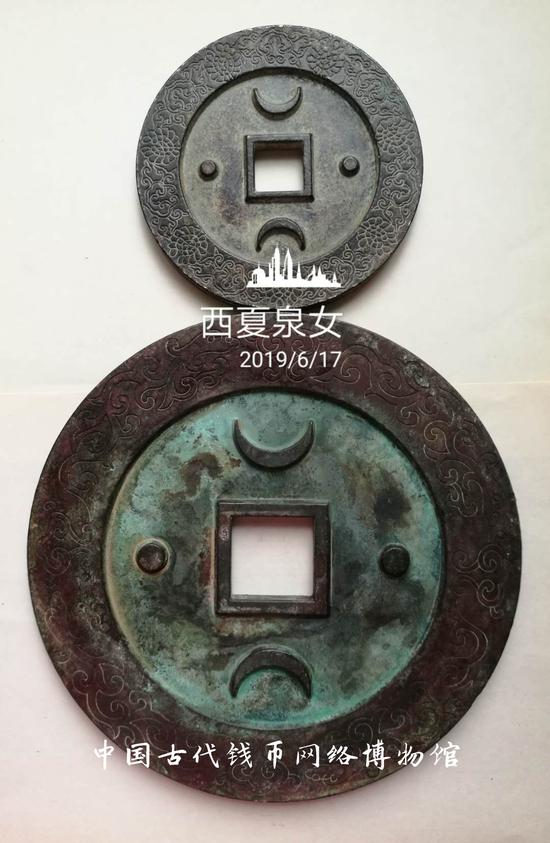 释译第三十二枚西夏文钱币河怒汉寳