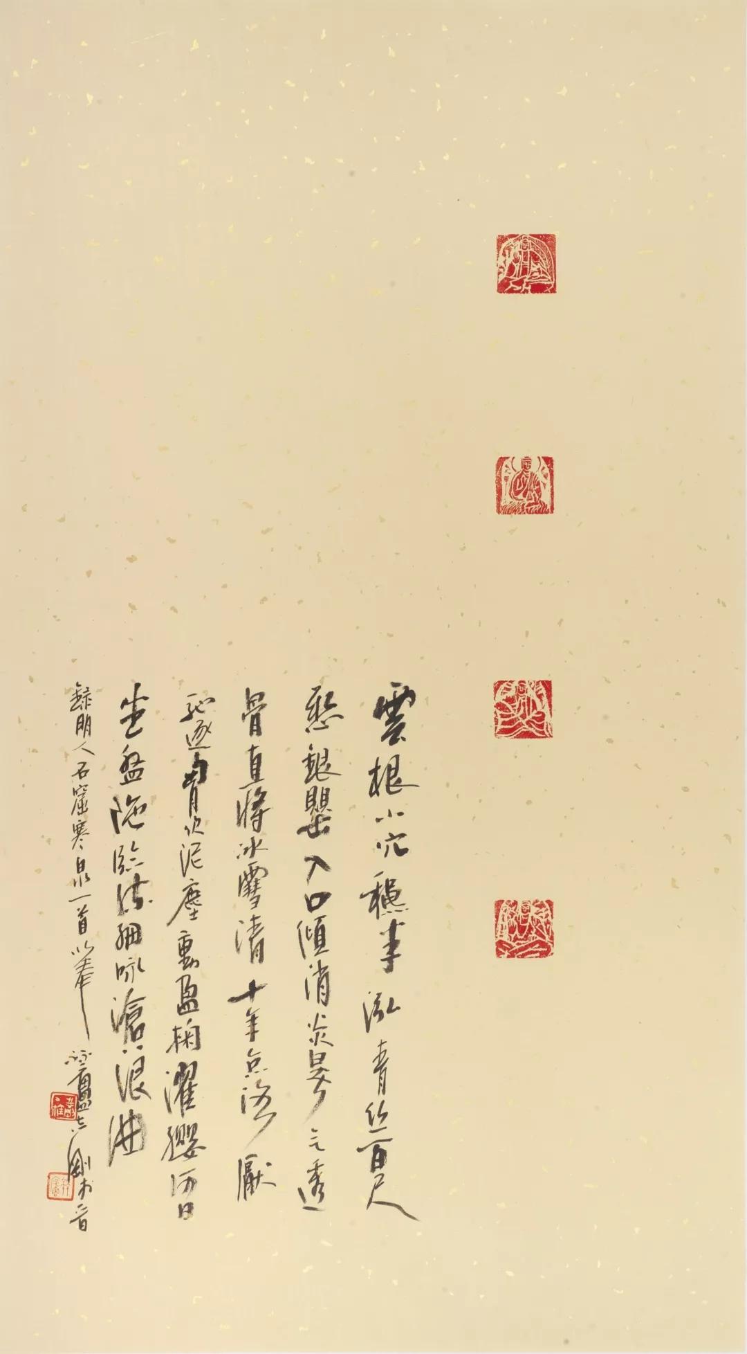 鉴赏：唐晋佛像篆刻