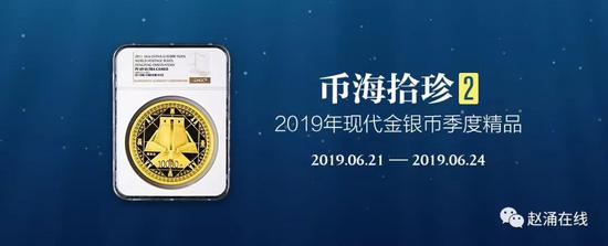 专场时间：6月21日-6月24日