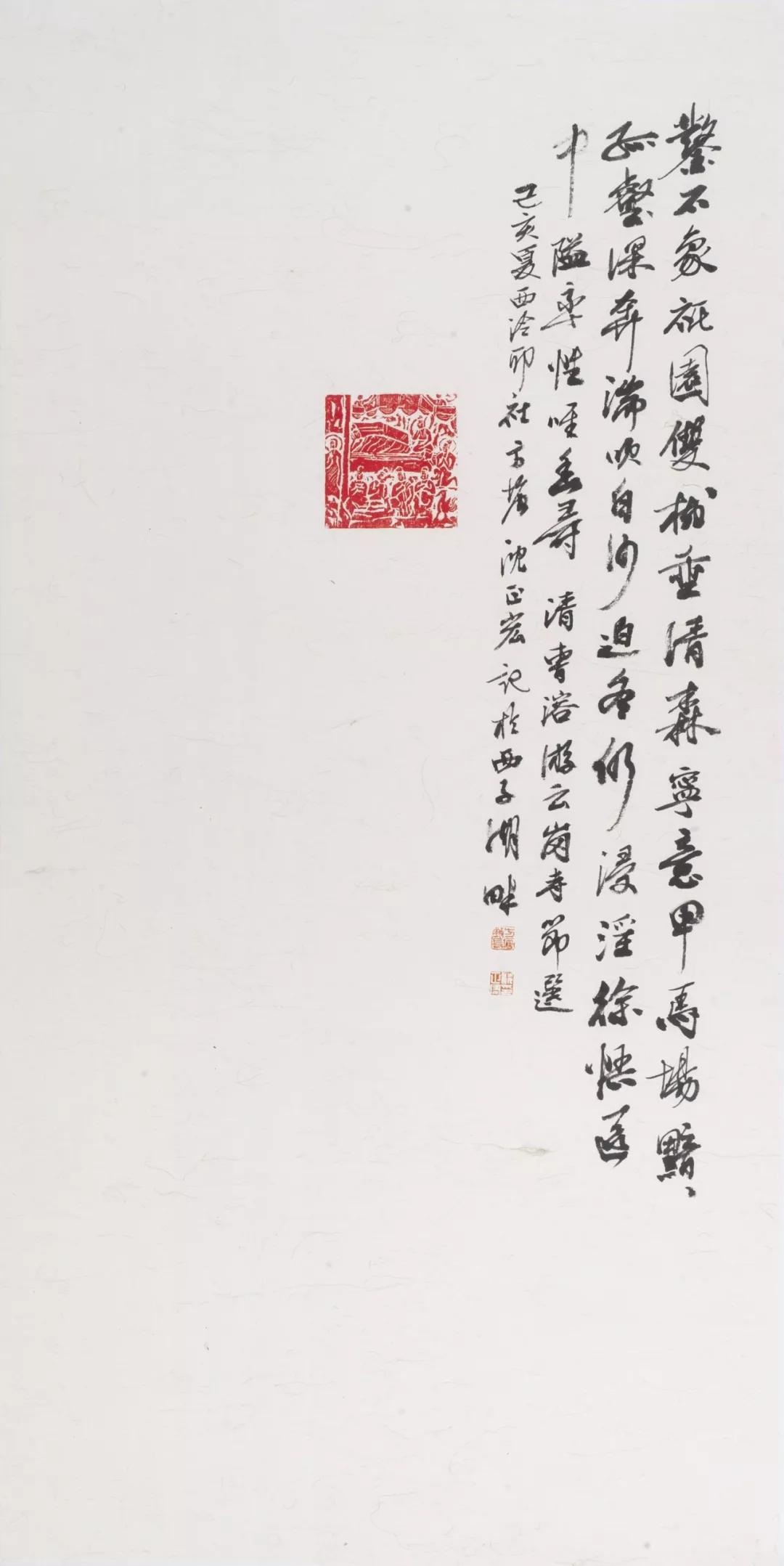 鉴赏：唐晋佛像篆刻