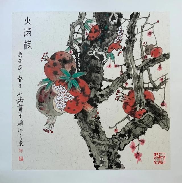 疫中笔迹——尚美优画院2020线上新作展