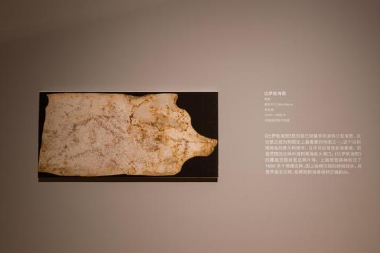 “寻找文明：地理大发现时代的地图艺术”展开幕