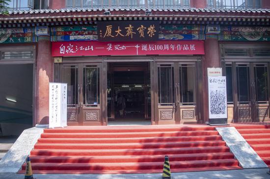 吴冠中诞辰100周年作品展5月25日在荣宝斋大厦开幕